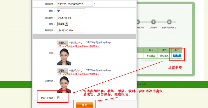 截图11.png