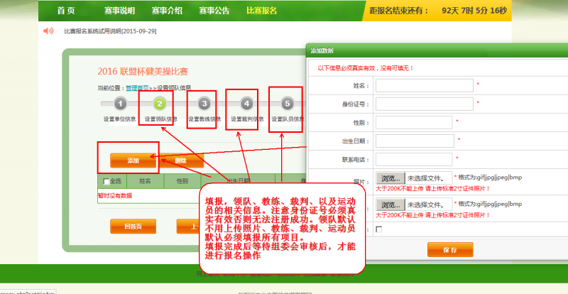 截图08.png