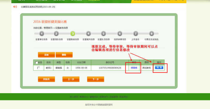 截图09.png