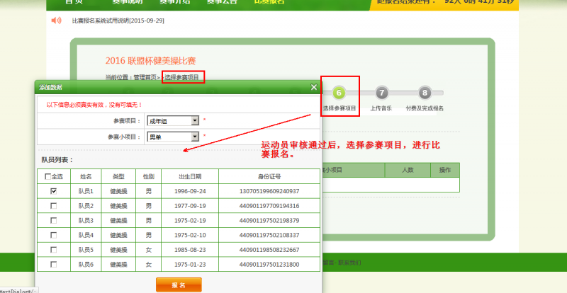 截图12.png