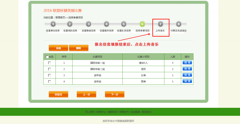 截图13.png