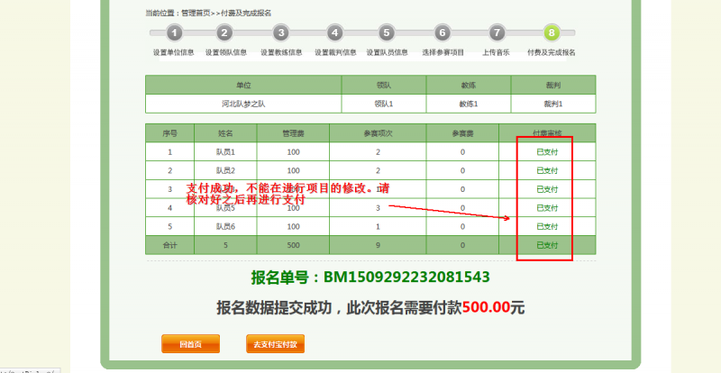 截图16.png