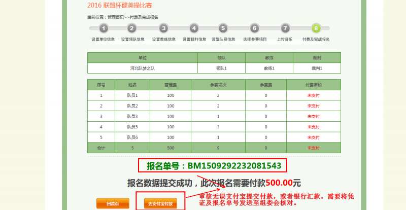 截图15.png