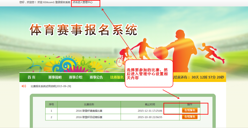 截图04.png