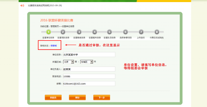 截图06.png